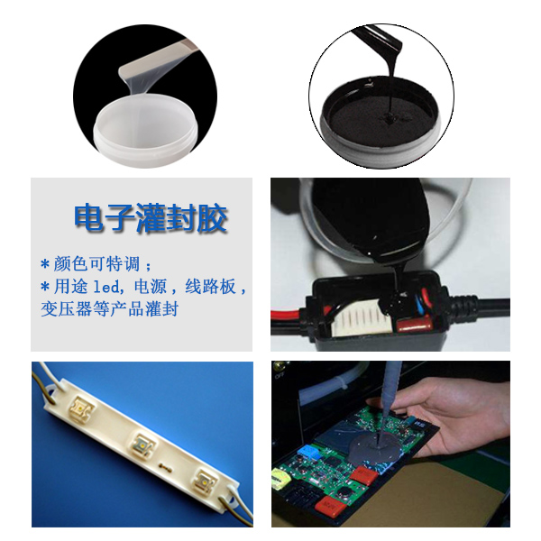 一膠在手灌封無(wú)憂(yōu)，宏圖專(zhuān)業(yè)電子灌封膠來(lái)襲