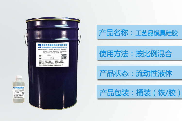 深度解析，工藝品模具硅膠的多重作用