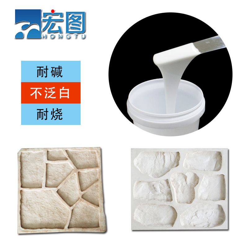 如何快速了解文化石模具硅膠操作時間？
