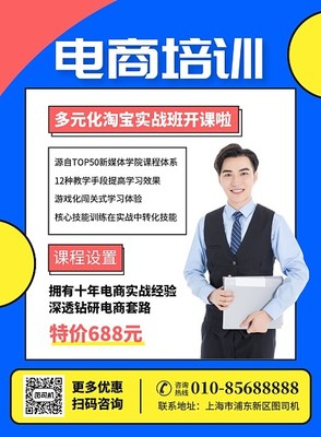 VR宣傳海報模板在線設計，高效創意就選圖司機