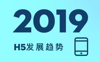 專訪h5廣告資訊站小呆 堅持提供有用的H5行業內容，助力廣告咨詢發展