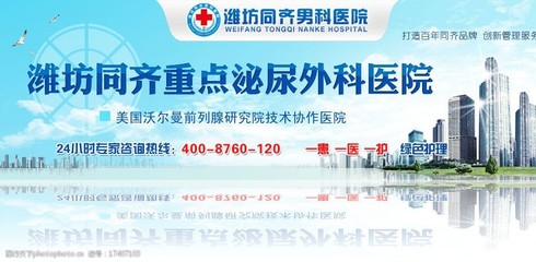 醫療廣告圖片咨詢 專業、合規與高效傳播的指南