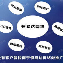 遂寧集美咨詢廣告有限責任公司 專業(yè)廣告服務，助力品牌騰飛