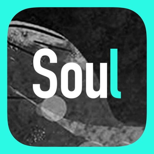 全面解析Soul廣告推廣 聯系方式、合作方式與咨詢服務指南