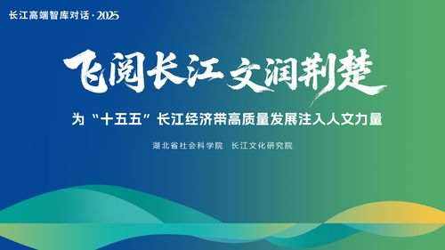 東楚網(wǎng) 社會經(jīng)濟(jì)咨詢服務(wù)的領(lǐng)航者