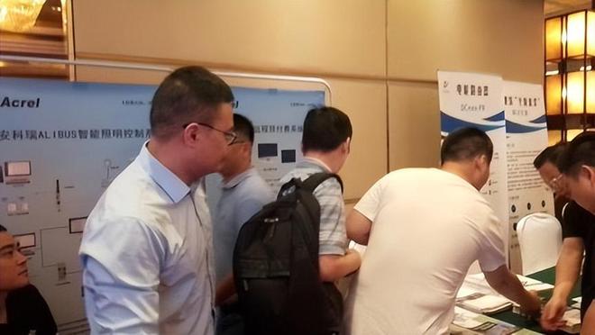 無錫土木建筑工程學會建筑電氣與智能建筑專業(yè)學術委員會2023年會會議及展覽服務