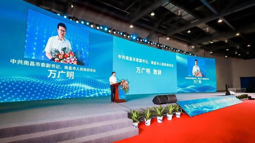 第七屆中國中醫藥信息大會暨中醫藥健康及信息產品博覽會在南昌隆重召開，共繪中醫藥現代化新藍圖